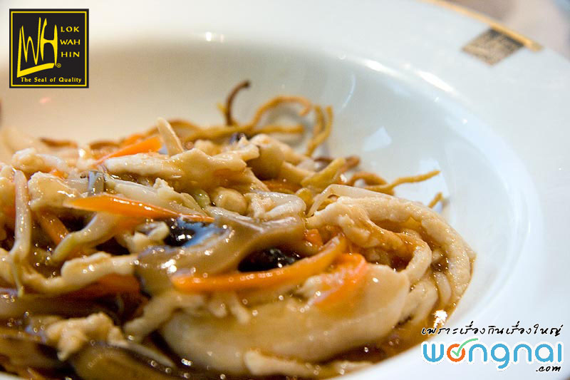 Fried Noodle
