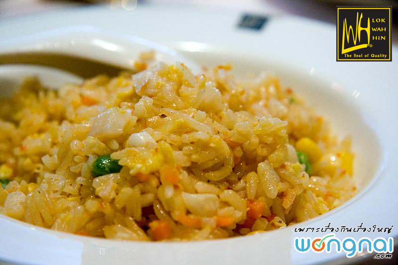 Fried Rice