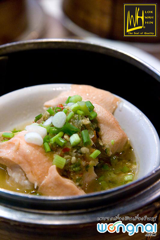 Spicy Salmon