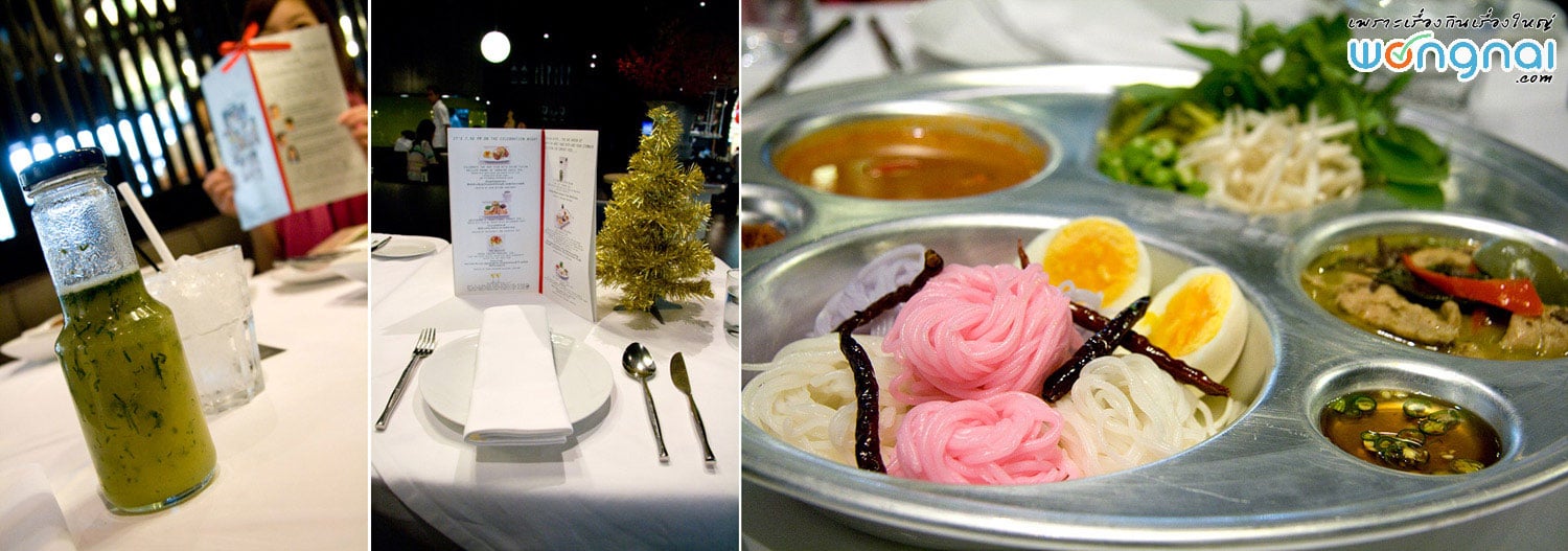 Greyhound Cafe Christmas Menu