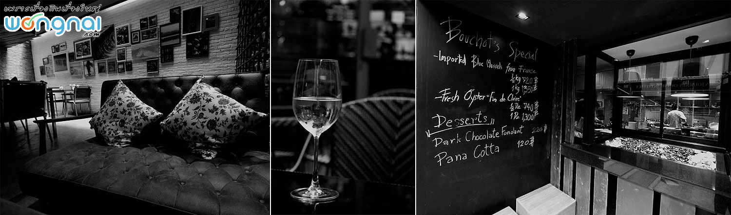 Bouchot Christmas Menu