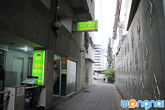 บ้านกล้วย อาหารไทยโบราณแท้ๆ สูตรต้นตำรับชาววัง